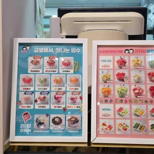 금커피별빙수 리뷰 사진