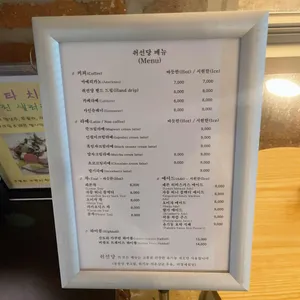 스페이스케이 노들 리뷰 사진