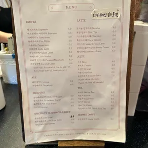 오페라빈로스터스 리뷰 사진