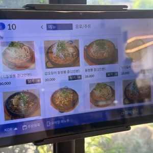 팔공산돌짬뽕 리뷰 사진