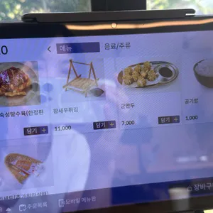 팔공산돌짬뽕 리뷰 사진