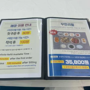 명현만간장게장 리뷰 사진