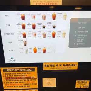 커피팩토리쏘 본점 사진