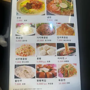 로향양꼬치 리뷰 사진