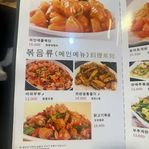 로향양꼬치 리뷰 사진