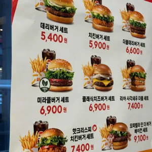 롯데리아 리뷰 사진