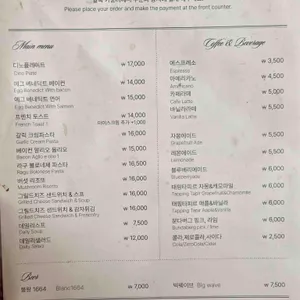 디노브런치 리뷰 사진