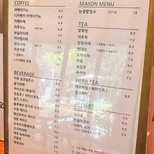 카페마마 리뷰 사진