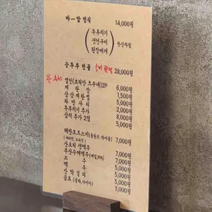 바압 리뷰 사진