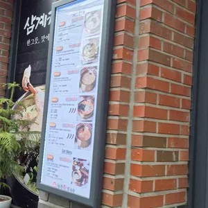 현풍닭칼국수 리뷰 사진