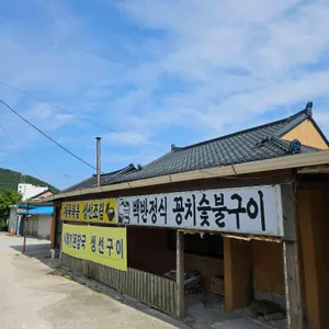옛날보리밥집 리뷰 사진