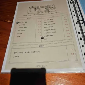 하이드아웃다이닝 리뷰 사진