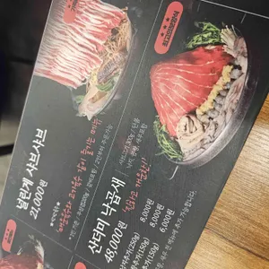 신사우물갈비 리뷰 사진