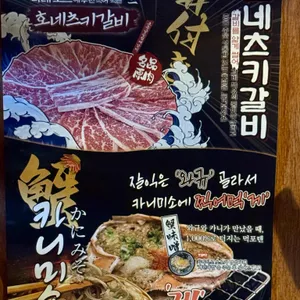 모토이시 리뷰 사진