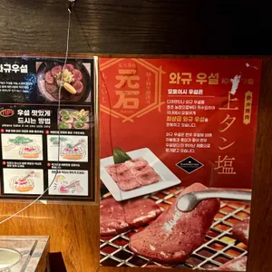 모토이시 리뷰 사진
