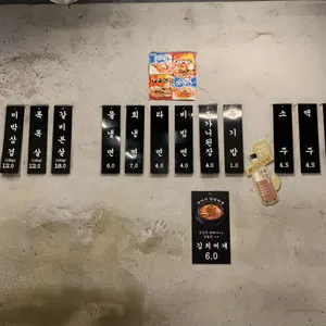 목구멍 리뷰 사진
