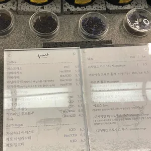 에퓨레 리뷰 사진