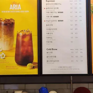 할리스커피 리뷰 사진