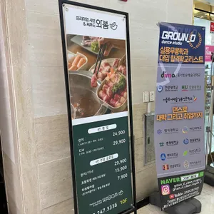 와봄 리뷰 사진