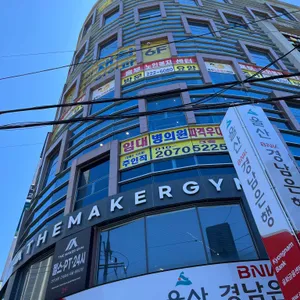 와봄 리뷰 사진