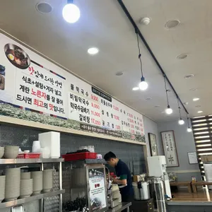 강릉해변막국수 리뷰 사진