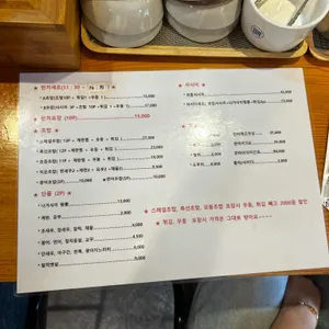 장기동 초밥집 리뷰 사진