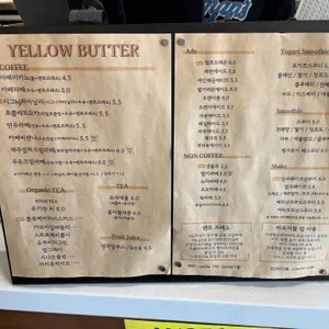 옐로우버터 리뷰 사진