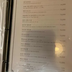 다람쥐 술방 리뷰 사진