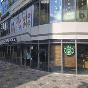 스타벅스 리뷰 사진