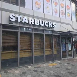 스타벅스 리뷰 사진