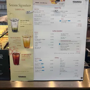 테라로사 리뷰 사진