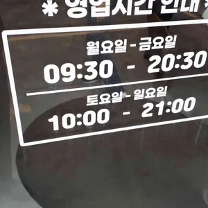 구쯔커피 리뷰 사진