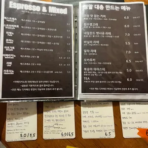 뉴컬쳐커피 리뷰 사진