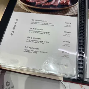 강강술래 청담점 리뷰 사진