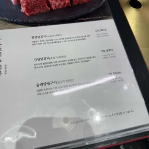 강강술래 청담점 리뷰 사진