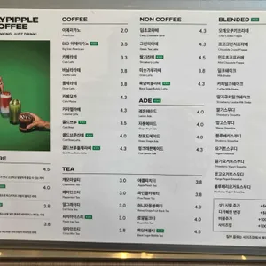 그레이핍플 리뷰 사진