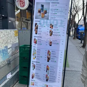 그레이핍플 리뷰 사진