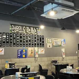 냉삼이오 리뷰 사진