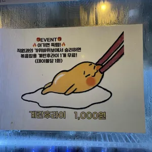 냉삼이오 리뷰 사진