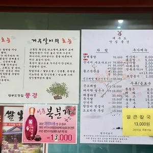 풍경 리뷰 사진