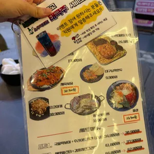 누나네포차 리뷰 사진