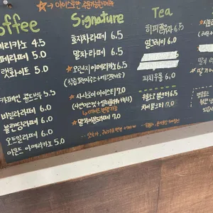사사로이 리뷰 사진