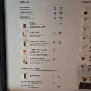 스타벅스 리뷰 사진