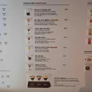 스타벅스 리뷰 사진