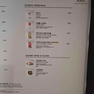 스타벅스 리뷰 사진