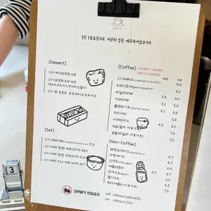 카페스이 리뷰 사진