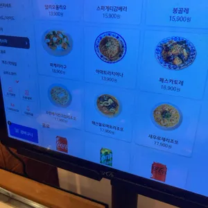 라마노피자 리뷰 사진