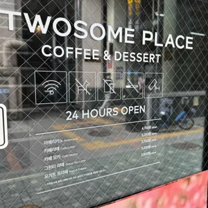 투썸플레이스 노원문화의거리점 리뷰 사진