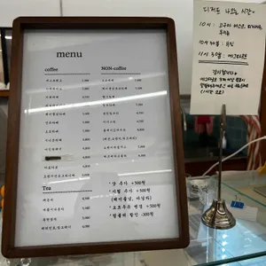 공이이사 리뷰 사진