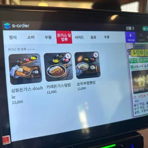 삼동소바 리뷰 사진